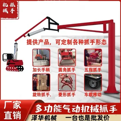 岱山县雄克卡盘爪schunk机械抓手303542PZN-plus 100-1-IS汰慷秒报价